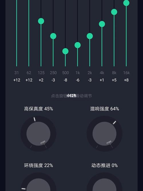 qq音乐均衡器干货|高级设置自定义|自置音效