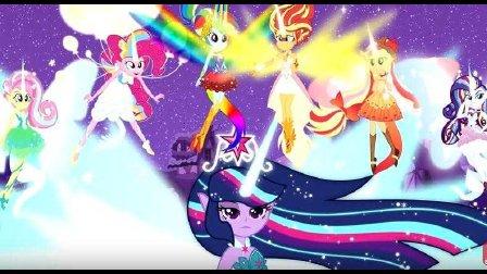 小马宝莉超级变身【小马国女孩】