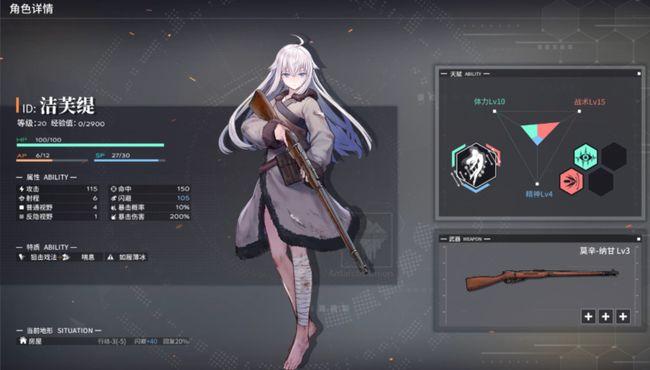 收集枪娘打造王者师逆向坍塌面包房行动极致二次元战斗体验