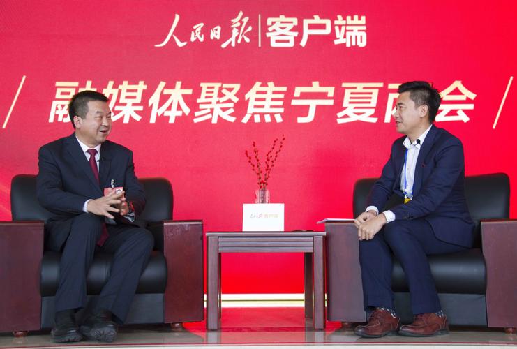 专访自治区人大代表,吴忠市委常委,同心县委书记马洪海