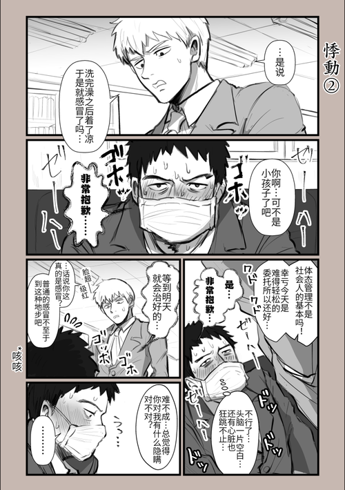 自动贩卖薮