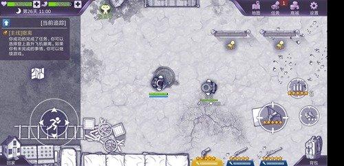 阿瑞斯病毒无敌内置修改器