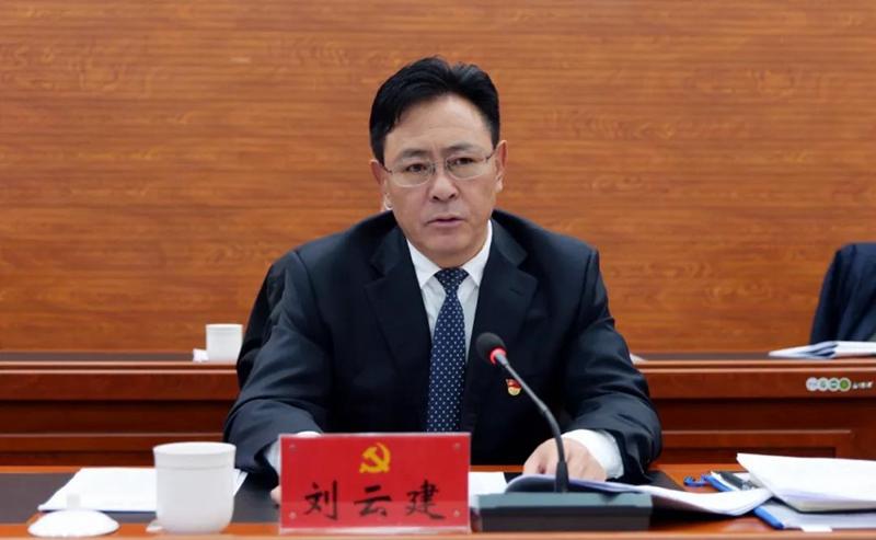 中国共产党黑水县第十三届委员会第十一次全体会议顺利召开