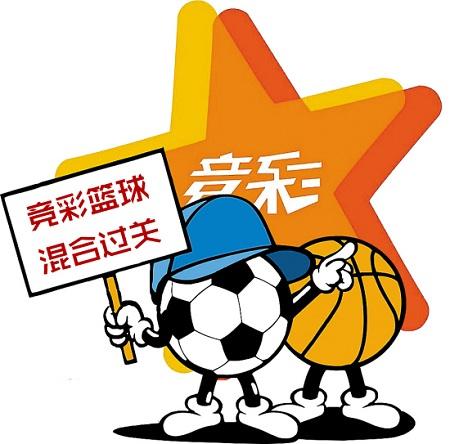 篮彩混合过关怎么玩?竞彩篮球混合过关投注技巧