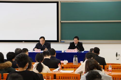 河源市委书记丁红都为河源校区师生讲思想政治理论课