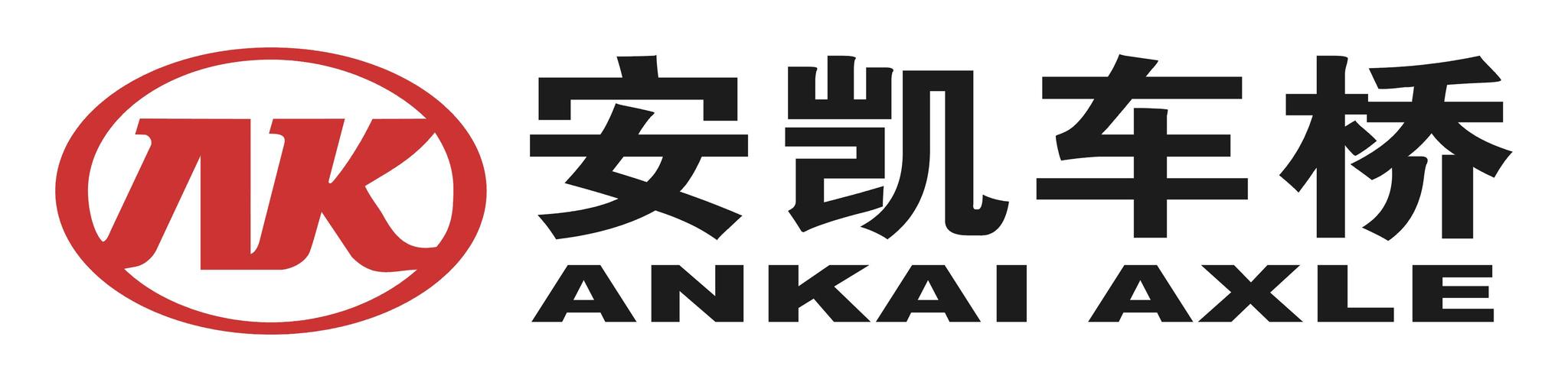 安徽安凯福田曙光车桥有限公司