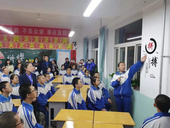 【太原市南海中学铜锣湾校区】2020年初三班级文化建设