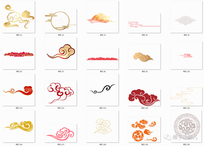 【第154期 png】59款古风传统祥云png免扣设计素材!