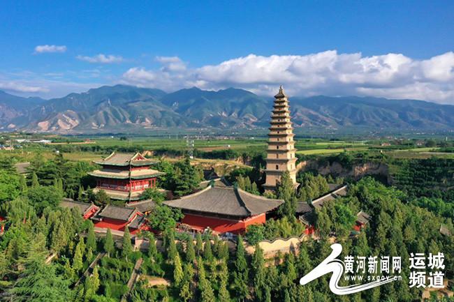 游山西,"晋"在永济 读历史,"蒲"写千年