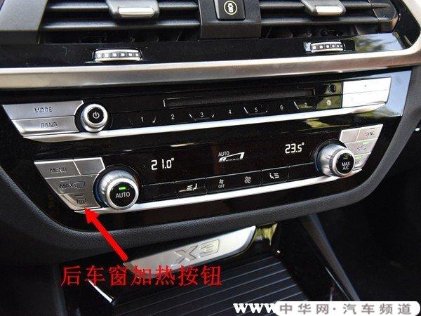 宝马x3后视镜加热开关,宝马x3怎样加热后视镜