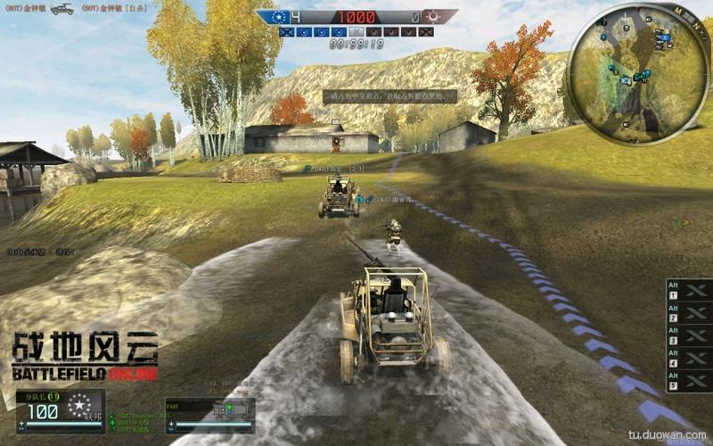  p>《战地风云ol》是neowiz研发的一款以第一人称射击类网游,以战地2