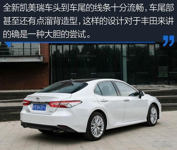 丰田凯美瑞高配是什么意思第七代凯美瑞