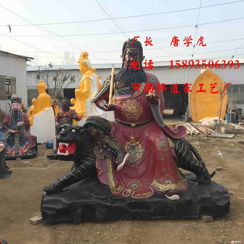 黑虎玄坛真君武财神赵公明佛像厂家赵公明佛像批发