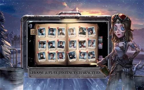 第五人格国际服下载