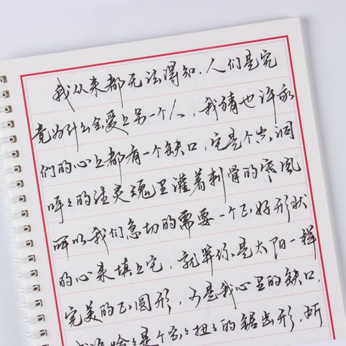 男女生漂亮手写字连体草书行书行正楷临摹古风初学者情书翩翩硬笔书法