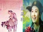 蓝采和画像