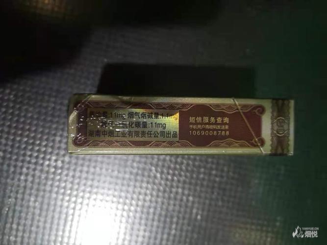 和气生财 - 香烟品鉴 - 烟悦网论坛