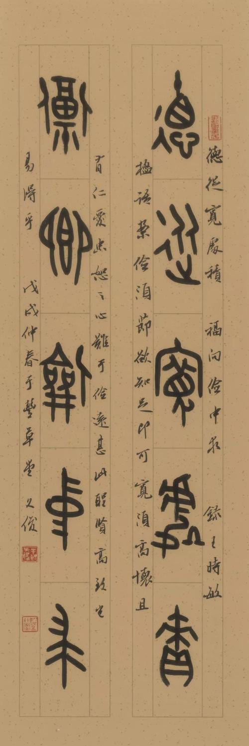 丛文俊:为什么我们写不好王羲之|书法|名家|书法家