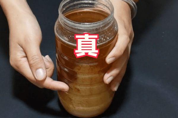 只需看这"3个地方",真假蜂蜜一目