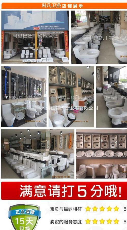 虹吸分体式马桶 出口批量坐便器 科凡卫浴厂家批发直销