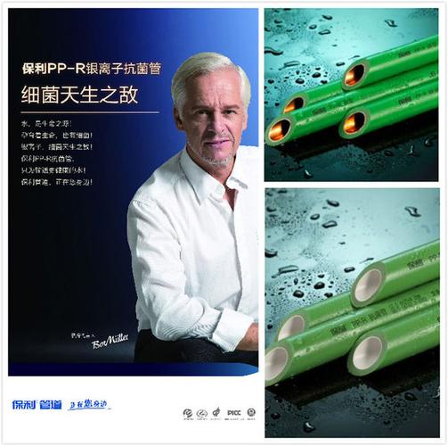 保利管道与广东创雅共同谱写管道系统新篇章