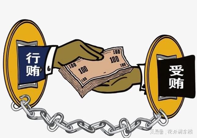 监察利剑第九章寻找匿名举报人