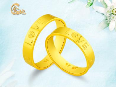 金地珠宝 love足金情侣对戒 男女款情侣款金戒指 送检测证书支持以旧
