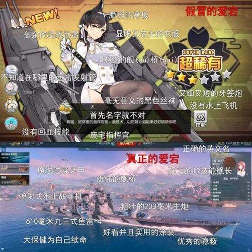 碧蓝航线沙雕图和表情包(五)