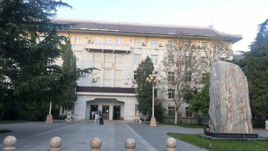 北京外国语大学
