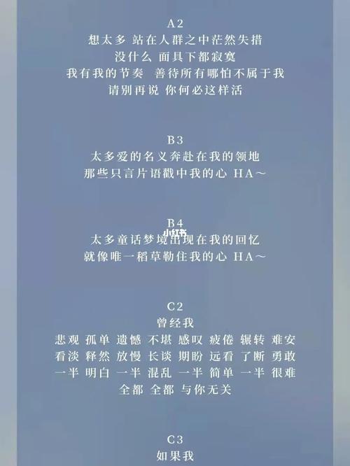 新歌好想我回来啊我哭的好大声