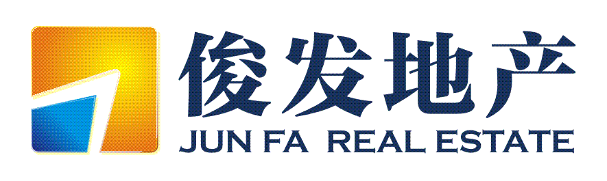 北屯俊发房地产开发有限公司