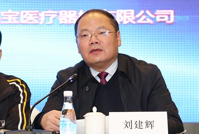四川省医院协会