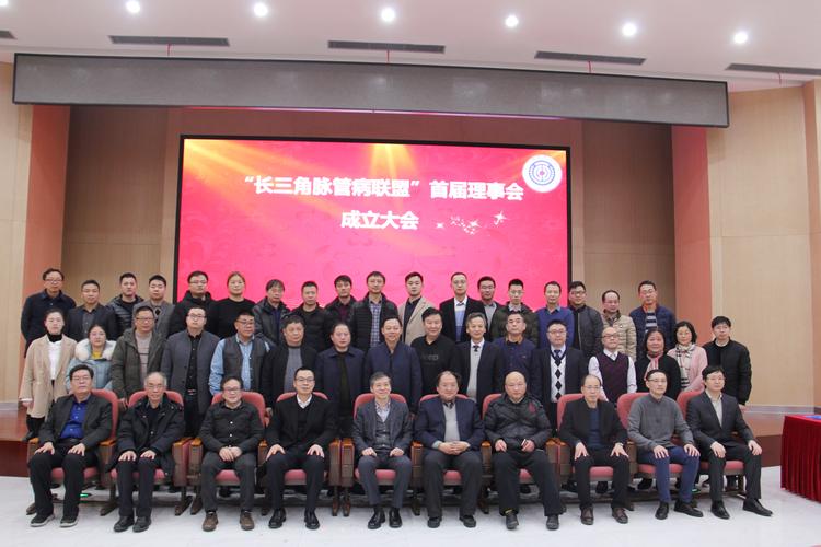 虹口区人民政府副区长张雷,上海中医药大学副