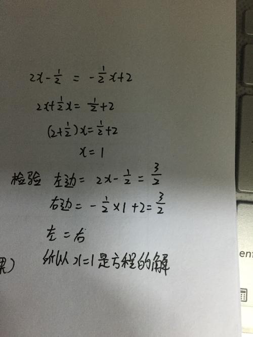 解方程并检验,,急