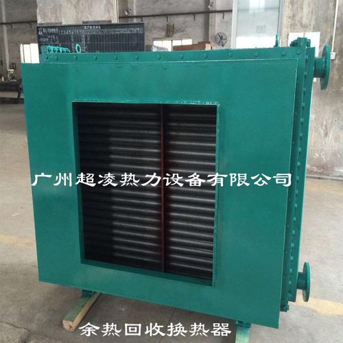 烟气换热器废气冷却器高温烟气冷却器板式烟气预热器锅炉节能