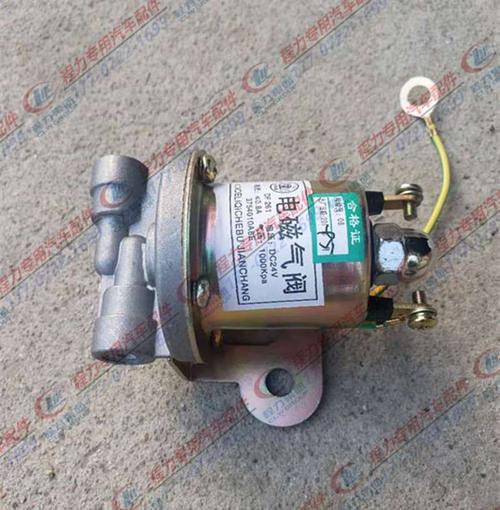 电磁阀洒水车油罐车清障车取力器电磁气阀12v24v铜线圈电磁控制阀