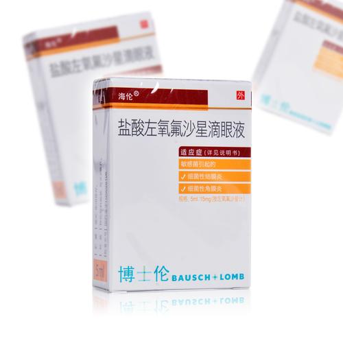 海伦 盐酸左氧氟沙星滴眼液 5ml:15mg 细菌性结膜炎 细菌性角膜炎