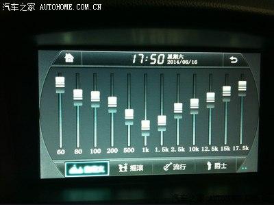 均衡器看不懂.附图