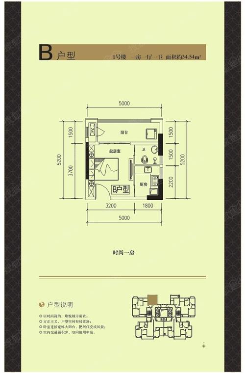 南湖誉峰户型图-1室1厅1卫-34m
