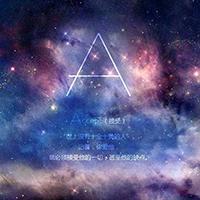qq星空头像大全唯美带字男生