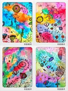 主题儿童画