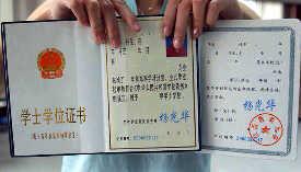 1000多元钱购买的医科大学成人教育假学位证和毕业证