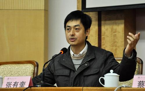 张有奎