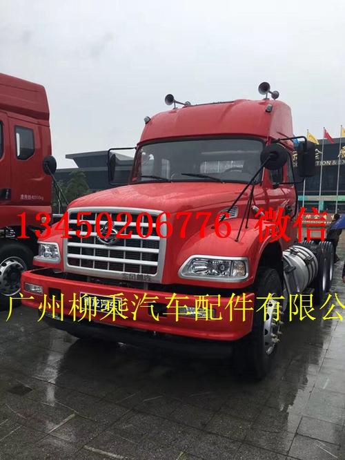 东风柳汽乘龙龙卡高顶驾驶室