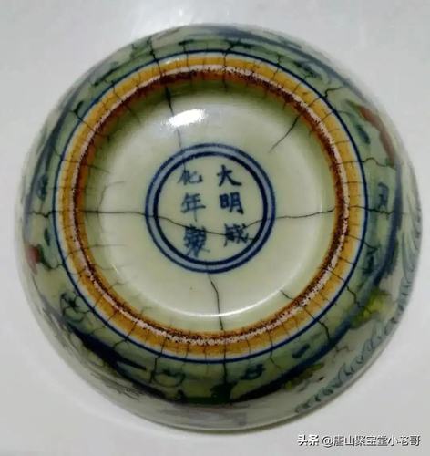 我收藏的大明成化瓷器