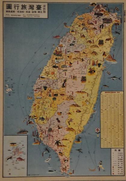 【片邮各地】台湾