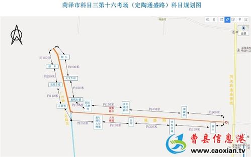 揭秘高大上的菏泽驾考科目三定陶通盛路考场
