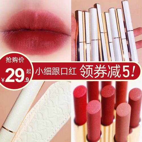 完美日记小细跟08