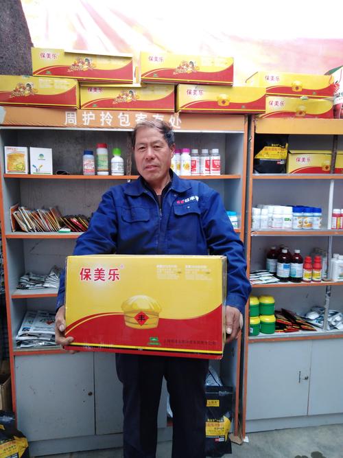 保美乐值得信赖的产品,谁用谁多收,谁用谁增产.