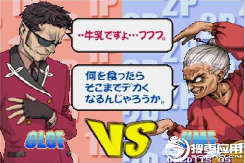 豪血寺一族之斗婚bt免费版
